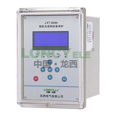 LXT-6090微機(jī)主變高后備保護(hù)測控裝置